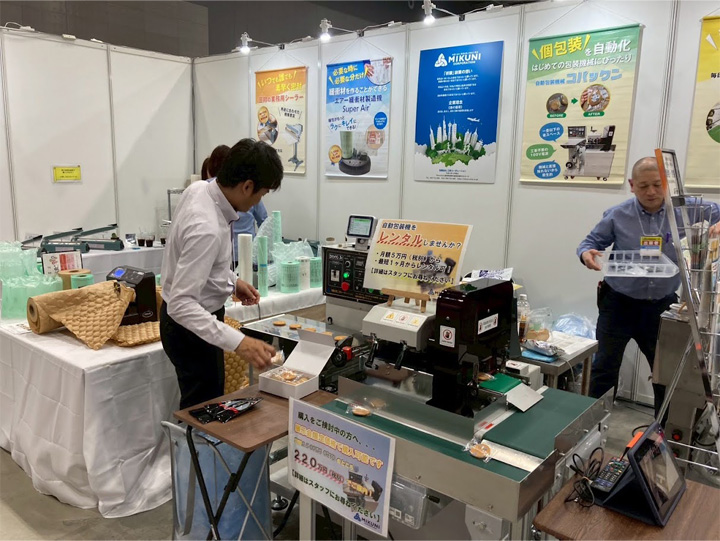 第35回 西日本食品産業創造展'25 出展しました。